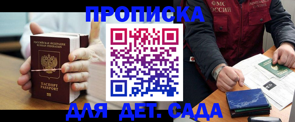 миграционный учет в Тюкалинске