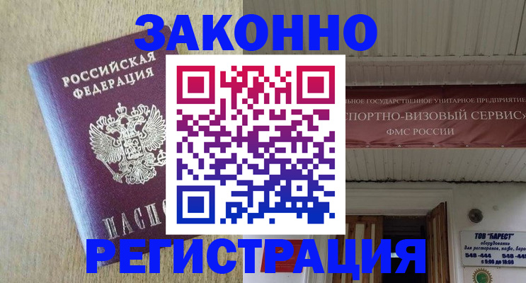 найти адрес прописки в Тюкалинске